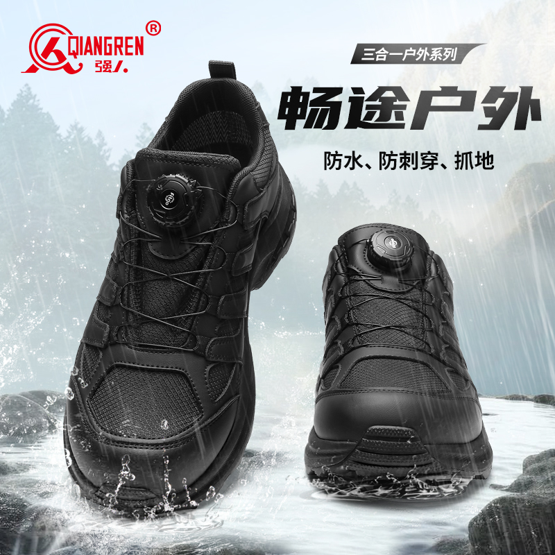 3515強(qiáng)人戶(hù)外鞋男防水耐磨徒步鞋越野登山鞋黑色運(yùn)動(dòng)鞋涉水訓(xùn)練鞋511-382A